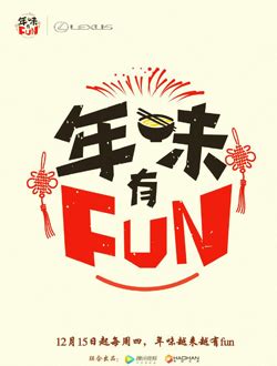 62 689 tykkäystä · 1 474 puhuu tästä. 跟着唐诗去旅行节目介绍_电视栏目/综艺节目_媒体资源网