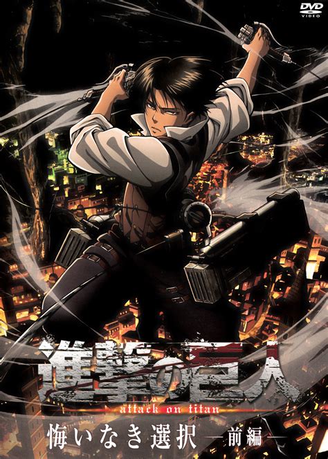 Search free levi ackerman ringtones on zedge and personalize your phone to suit you. Attack on Titan, Official Art | page 2 - Zerochan Anime Image Board