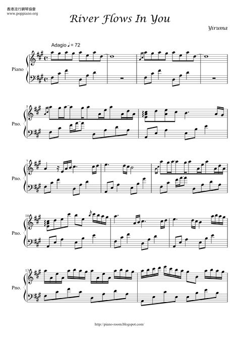 Yiruma-River Flows In You 琴譜/五線譜pdf-香港流行鋼琴協會琴譜下載 ★