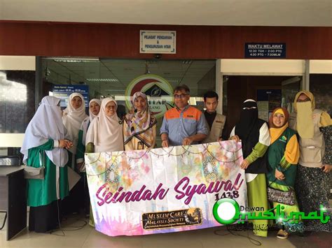 Malaysia » kelang » is this your business? Seindah Syawal : Raikan Pesakit di Hospital Tuanku Ampuan ...