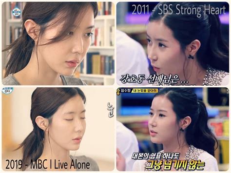 Im Soo Hyang Now And Then Before And After