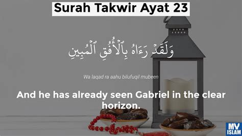 Surah Takwir Ayat 21 8121 Quran With Tafsir My Islam