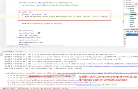 bug日记之 java io IOException Server returned response code for