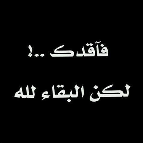 See actions taken by the people who manage and post content. يارب اجبر لي خاطري.. (@rbireemalharbi2) | Twitter