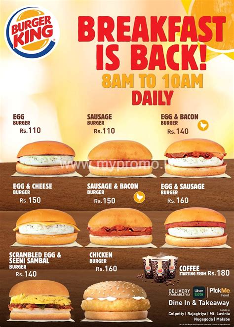 Burger King Breakfast Menu Coffee Burger King Breakfa