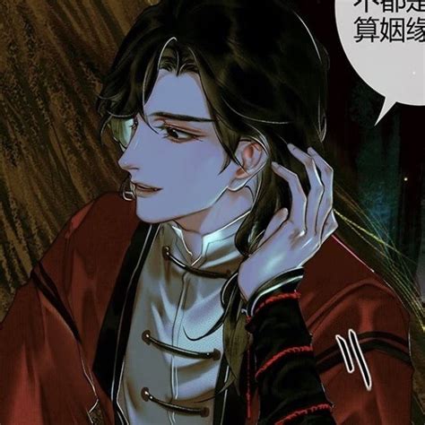 As one of the four great calamities, hua cheng is known as the richest and most dangerous of the three devastation class demons. tgcf icons on Tumblr