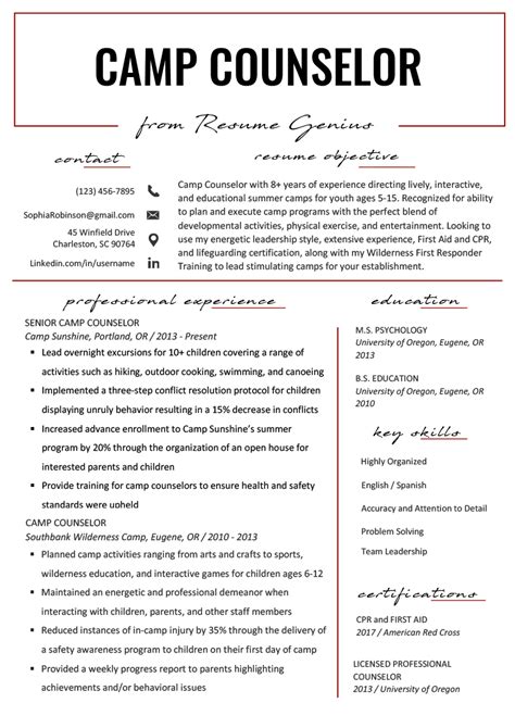 Summer Youth Resume Sample Best Resume Examples