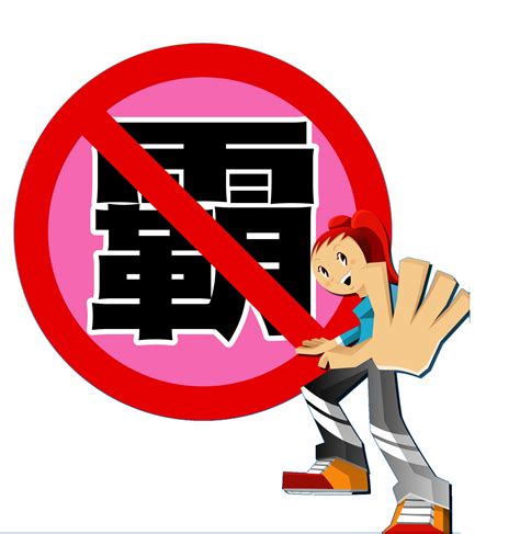 Search for text in self post contents. 連江縣東莒國民小學