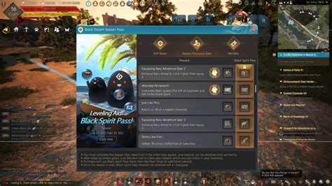 season pass bug not simplified questline blackdesertonline