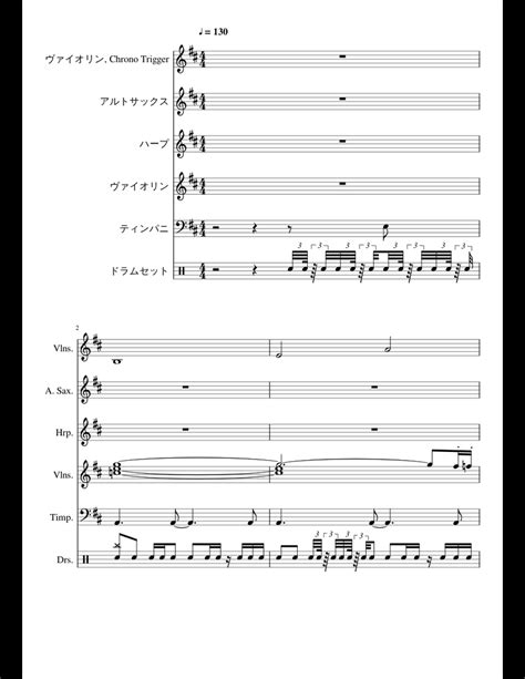 Chrono Trigger クロノ・トリガー Sheet Music For Strings Alto Saxophone Harp