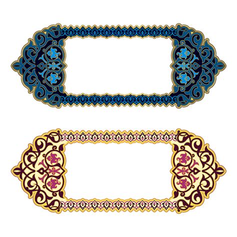 Islamic Frame PNG Free Download
