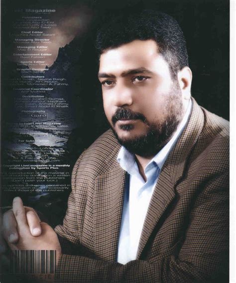 يذكر أن الشركة المنتجة لفيلم العارف بطولة الفنان أحمد عز، أقامت عرضًا خاصًا لفيلم العارف اليوم الثلاثاء بأحد المولات الشهيرة بالتجمع الخامس، على أن ينطلق الفيلم فى. مركز العارف للتداوي بالأعشاب الطبية | دليل الإمارات ...