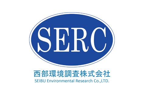 西部環境調査株式会社 | 佐賀県産業スマート化センター