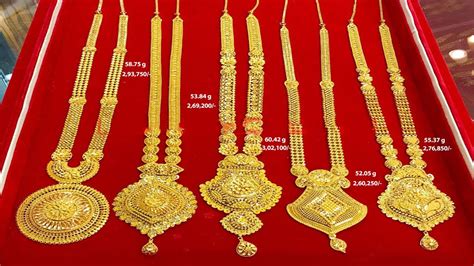Latest Long Chain Gold Necklace Designs With Weight And Price