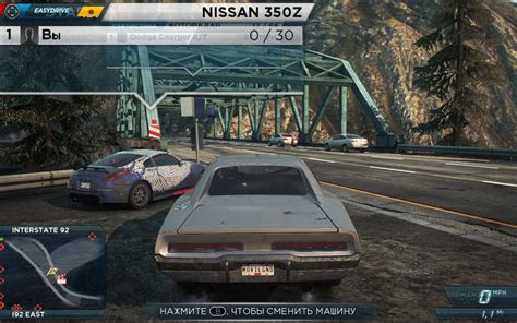 Need For Speed Most Wanted Limited Edition V1500 Dlc 2012 Pc