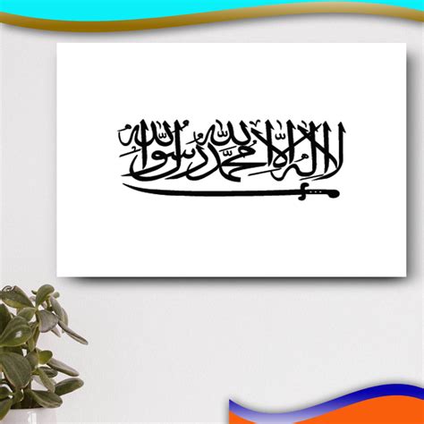 Hiasan Dinding Tema Laillahaillah Muhammad Darasulullah Poster Tauhud