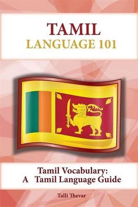 Tamil Vocabulary A Tamil Language Guide By Talli Thevar English