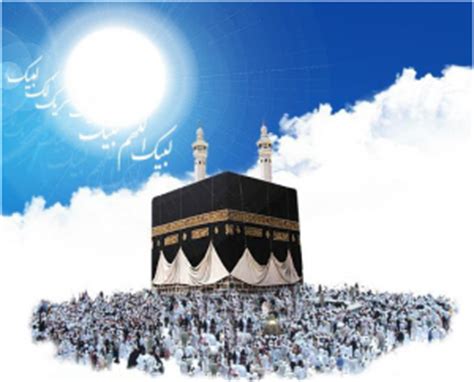 Mecca hajj umrah dua god in islam, tiff, angle, monochrome, symmetry png. Haj PNG Transparent Haj.PNG Images. | PlusPNG