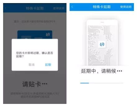 If still can not solve the problem as described above, please enter mailbox forum to inform us , we will solve the problem for you as soon as possible. 北京一卡通学生卡充值/延期/换卡办理指南- 北京本地宝