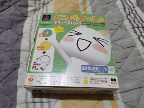 playstation japanese doko demo issyo deluxe box set ps1 ebay