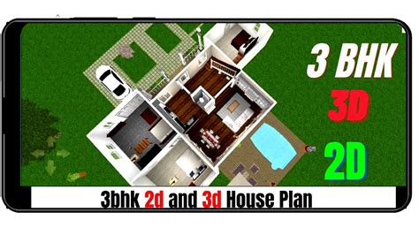 3d House Plan Design 3 Bedroom I 3d House Design I 3d House Plan Ii 3d
