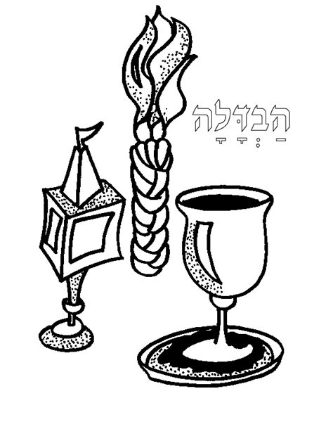 Shabbat Colouring In Clipart Best