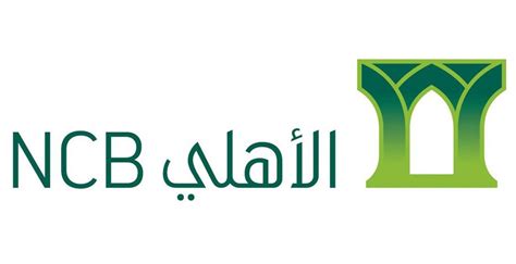 لسنا الصفحة الرسمية للنادي الاهلي صلوا على النبي. كيفية الاستعلام عن رقم آيبان البنك الأهلي NCB - سعودية نيوز
