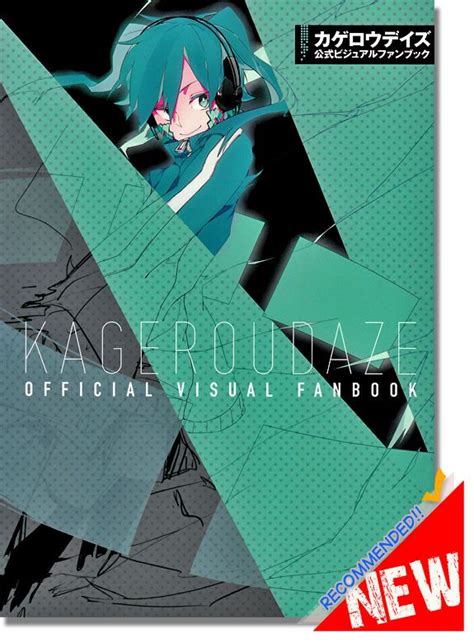 Shidu Works Kagerou Daze Official Visual Fan Book Anime Books Fan
