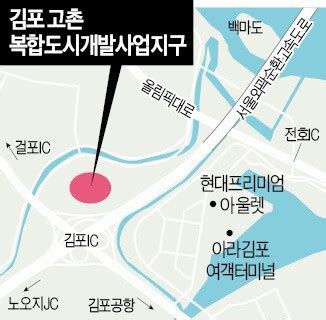 Learn vocabulary, terms and more with flashcards, games and other study tools. 3기 신도시 발표 예상지역 알아보기 : 김포 고촌신도시