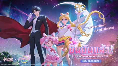 Rov Pretty Guardian Sailor Moon Cosmos The Movie Eternal Sailor Moon