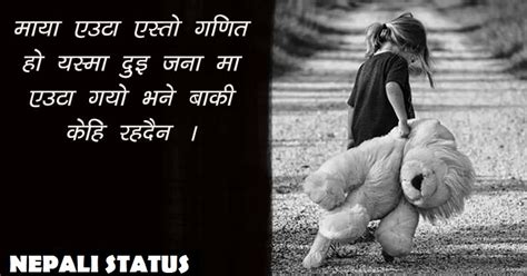 Sad Shayari Sad Nepali Status About Life Short Life Whatsapp Status For Updations 2 Line Sad