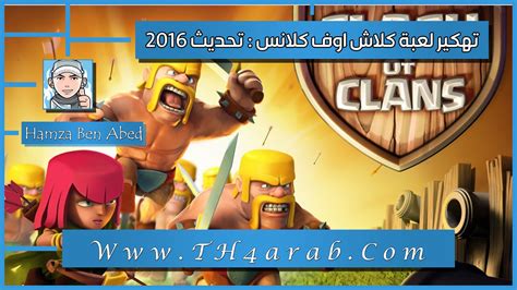Hd اراد أن يمازح أخت صديقته فطلب منها ممارسة الجنس معه شاهد ماذا حصل. طريقة شحن بطاقة ايتونز كلاش - Bitaqa Blog