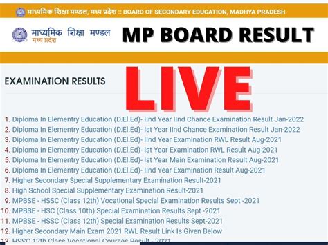 MP Board 10th, 12th Result 2022 Date, Sarkari Result 2022 LIVE: MPBSE Class 10th, 12th Result ...