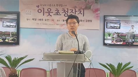 3녀 김상현 (1926 ~ ). 사업체 라파엘 대표. 김상종 간증문. 이사야61장1절. 안산늘사랑 ...