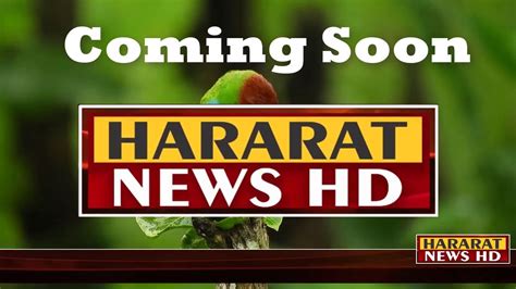 Hararat News Coming Soon Best Nature And Beauty Video Youtube