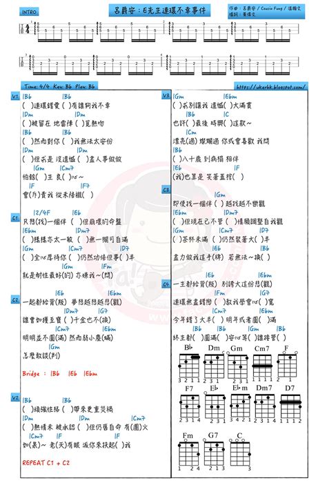 (此專頁為fansclub經營，呂爵安本人並沒有參與經營） edanlui_fansclub 呂爵安 edan lui 香港男子組合 mirror 成員 edan ig：edanlui edan. ukulelemania