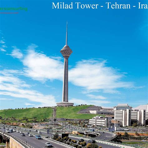 Бордж е Милад Башня Милад Тегеран лучшие советы перед посещением tripadvisor