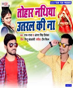 Garena free fire, a survival shooter game on mobile, breaking all the rules of a survival game. Bhojpuri Team Films | Singer Vinod Bedardi, Album - Beti ...