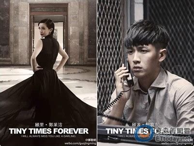Search for text in self post contents. 《小時代3.0》殺青劇照爆雷？ 「顧源」柯震東疑坐牢 | ETtoday星光雲 | ETtoday新聞雲
