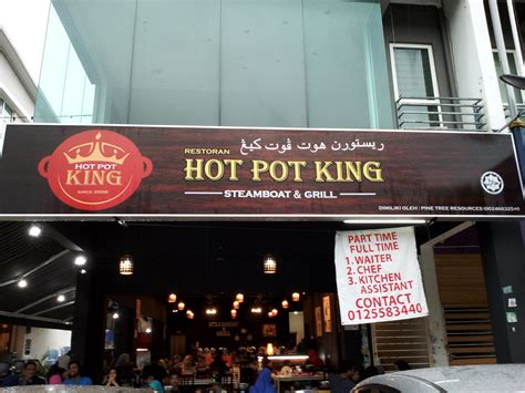 Prima laundry sri gombak, kuala lumpur, malaysia. Kisah Hidup Ku ...: HOT POT KING, PRIMA SRI GOMBAK, BATU CAVES