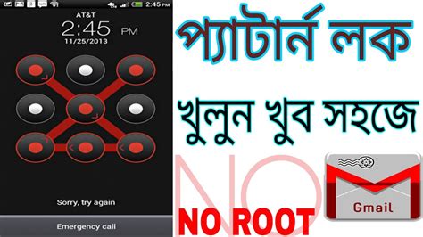 This might be one of the disasters to common android users, but actually you should go to the security settings and replace the original password or pattern (if you forgot it, try out different combinations until you get it right). how to unlock forgotten android phone pattern lock-2016new ...