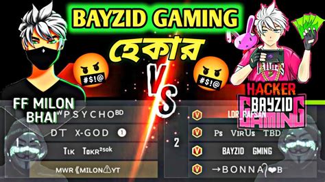 Bayzid Gaming হেকার 🤬 Garena Fire Fire Ff Milon Bhai Youtube