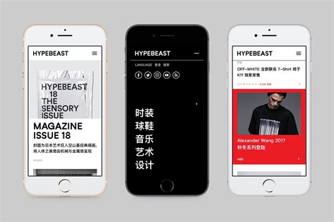 Hypebeast Website Redesign On Behance