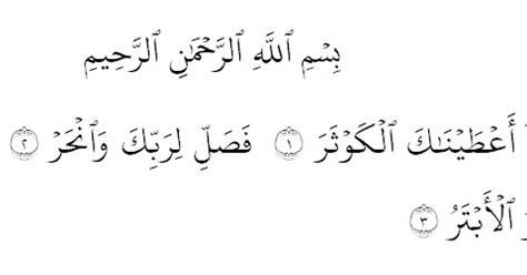 Berikut arti dan keutamaan membaca surat ini. Keutamaan Surat Al Kautsar - mukjizat alquran