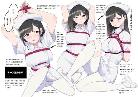 Kuro Toi Et Moi Original Torn Legwear Translation Request Girl Arms Behind Back Arms Up