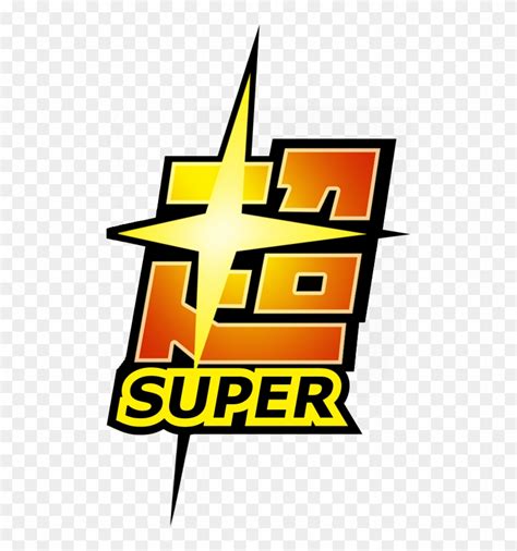 Dragon Ball Super Png Image Dragon Ball Super Logo Png Free