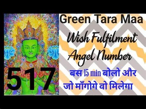 Best Way To MANIFEST Any Wish By Green TARA Maa Learn More Video