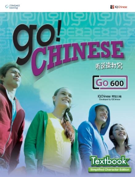 Buy Book Go Chinese Textbook Level 6 Lilydale Books