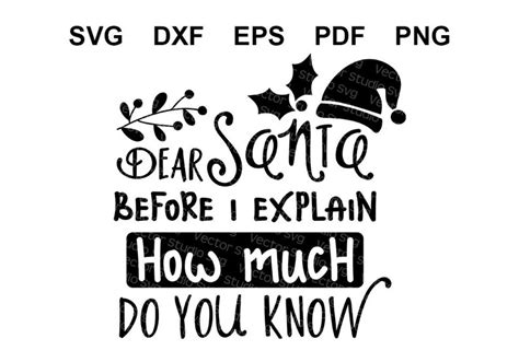 Dear Santa Before I Explain How Much Do You Know Svg Dxf Etsy