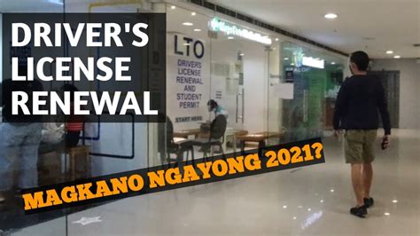 Magkano Magpa Renew Ng Drivers License Ngayong 2021 Youtube